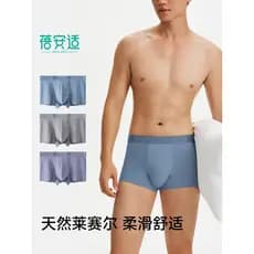Pacote com 3 cuecas boxer masculinas Beanshi, cor sólida, respirável, tamanho grande, cuecas boxer masculinas