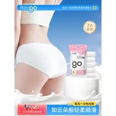 [Boa coisa experiência dedicada] calcinha descartável Freego feminina leite seda estéril maternidade Menstrual calças di