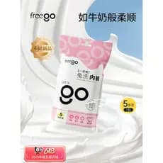 Freego roupa íntima descartável feminina masculina leite seda confinamento maternidade descartável produtos de viagem la