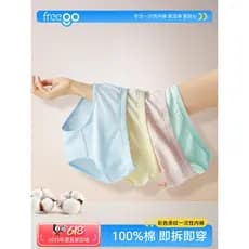 Freego roupa íntima descartável feminina, algodão puro, descartável, lançamento diário, produtos de viagem, estéril, con