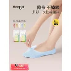Freego meias descartáveis verão viagem dia lance descartável antiderrapante Ped meias desodorante respirável masculino m