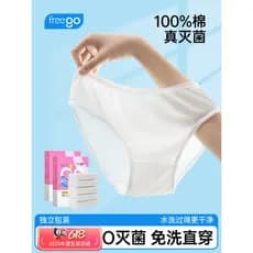 Freego roupa íntima descartável feminina algodão puro estéril lavável viagem de negócios maternidade Menstrual portátil