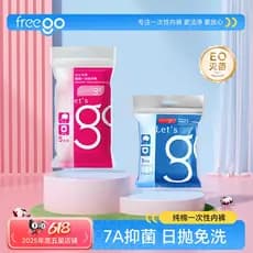 Roupa íntima descartável Freego masculina feminina calça para dia de viagem
