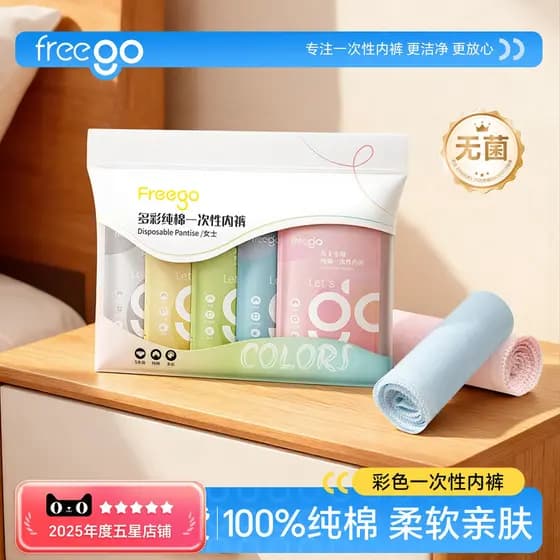 Freego roupa íntima descartável feminina, algodão puro, confinamento de maternidade, calças descartáveis, produtos de vi