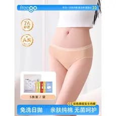 Freego listrado roupa interior descartável feminina algodão puro estéril viagem embalado individualmente confinamento ma