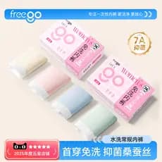 Freego novo estilo de seda amoreira lavável calcinha antibacteriana cor meninas cuecas sem costura cintura média envoltó