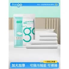 Freego conjunto descartável de quatro peças, lençol, colcha, fronha, viagem de negócios, Hotel, roupa de cama suja, toal
