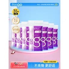 Freego roupa íntima descartável de algodão puro, masculino, feminino, viagem, quadril, maternidade, pós-parto, confiname
