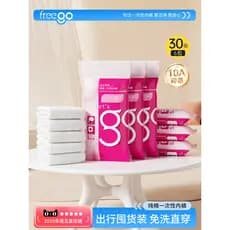 Freego roupa íntima descartável para maternidade, roupa íntima esterilizada de algodão puro, produtos de confinamento pó