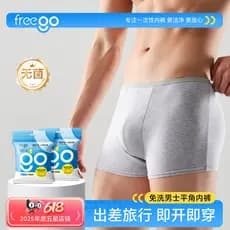 Freego roupa íntima descartável masculina, estilo Boxer, algodão puro, esterilização, sem enxágue, viagem de negócios, p