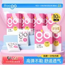 30 pares calcinha descartável Freego cintura alta feminina algodão puro viagem produtos de viagem de negócios lance diár