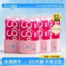 Freego roupa íntima descartável lavada de algodão puro para viagem, roupa íntima para homens e mulheres, maternidade, pó