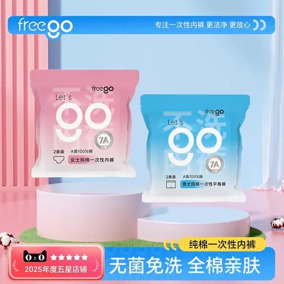 FREEGO Roupa íntima descartável feminina estéril descartável viagem portátil Hotel japonês Shorts descartáveis masculino