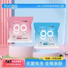 FREEGO Roupa íntima descartável feminina estéril descartável viagem portátil Hotel japonês Shorts descartáveis masculino