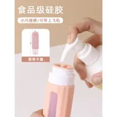 Sub-embalagem de viagem conjunto de lavagem de garrafa saco cosmético Shampoo Gel de banho portátil sub-embalagem saco l