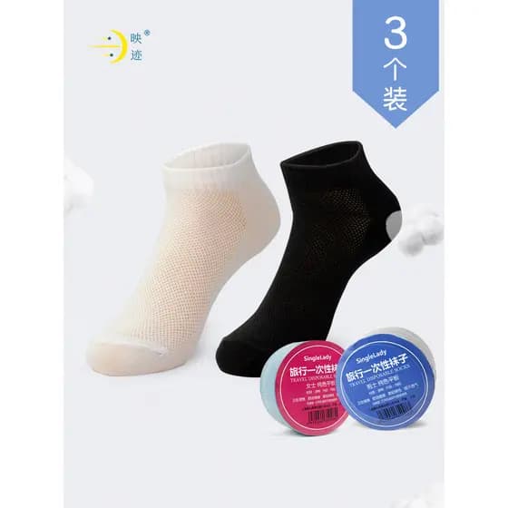 Meias de compressão descartáveis para viagem ao ar livre, verão, viagem de negócios, portátil, estilo fino, absorvente d