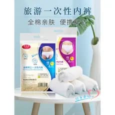 Roupa interior descartável feminina algodão puro viagem maternidade confinamento pós-parto suprimentos de viagem acessív