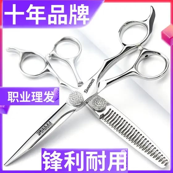 Tesoura de corte de cabelo profissional genuína High-End japão CNC20cm 23cm CNC artesanato tesoura de dente plano combin