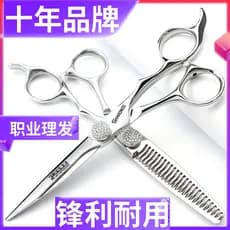 Tesoura de corte de cabelo profissional genuína High-End japão CNC20cm 23cm CNC artesanato tesoura de dente plano combin