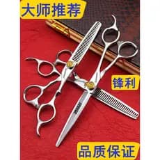 Tesoura de cabeleireiro estritamente selecionada, 22cm, sem costura, desbaste, tesoura de dente, importada do japão B