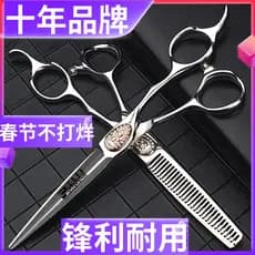 Barbeiro tesoura de cabeleireiro ouro diamante pentagrama 20cm abrangente corte plano dentes corte desbaste conjunto cab