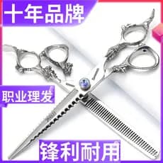 Tesoura de dente de serra tesoura de cabeleireiro 23cm 20cm tesoura plana tesoura de dente profissional conjunto de desb