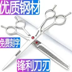 Tesoura de cabeleireiro profissional 23cm corte plano profissional cabeleireiro dedicado tesoura de cabeleireiro desbast