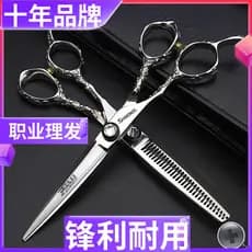 Tesoura de cabeleireiro para corte da mão esquerda, tesoura de desbaste para cabeleireiro, 20cm, tesoura de corte de cab