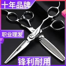 Japão importou 440C tesoura de cabeleireiro profissional autêntico 20cm corte plano dentes corte cabeleireiro dedicado c
