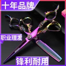 Personalidade genuína corte de dragão salão de cabeleireiro cabeleireiro dedicado faca de corte de cabelo corte 20cm cor