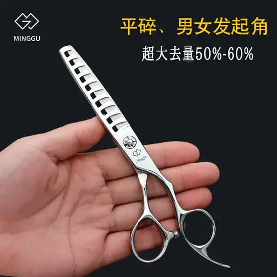 Tesoura de espinha de peixe profissional, tesoura de dentes para desbaste de cabelo masculino, tesoura de corte de cabel