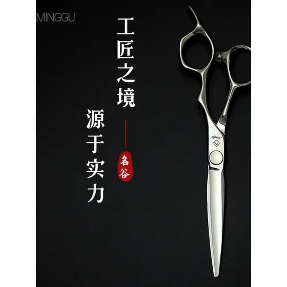 Genuíno Minggu tesoura de corte de cabelo profissional CNC tesoura de cabeleireiro estrutura de corte plano faca de cort