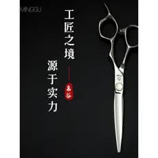 Genuíno Minggu tesoura de corte de cabelo profissional CNC tesoura de cabeleireiro estrutura de corte plano faca de cort
