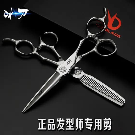 Faca de gelo Tesoura de cabeleireiro profissional genuína Tesoura de corte de cabelo Tesoura de dentes sem costura Tesou