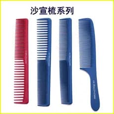 Pente de cabeleireiro dedicado para salão de cabeleireiro, pente de maçã estilo Sassoon, cabelo masculino dedicado, pent