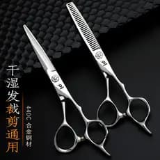 Tesoura de cabeleireiro profissional importada genuína Tesoura de corte de cabelo Tesoura sem costura Tesoura de desbast