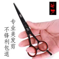 Faca de gelo genuína cabeleireiro tesoura de corte de cabelo profissional tesoura de cabeleireiro plana tamanho pequeno
