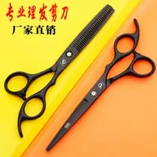 Profissional genuíno tesoura de corte de cabelo tesoura de cabeleireiro tesoura de dentes corte plano franja casa crianç