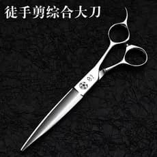 Profissional autêntico tesoura de cabeleireiro corte de cabelo 23cm tesoura abrangente 20cm tesoura à mão livre faca gra