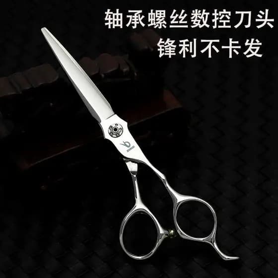 Tesoura de corte de cabelo profissional autêntica de alta qualidade Tesoura de cabeleireiro Corte plano de cabelo
