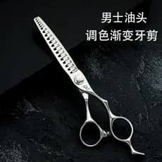 Profissional cabeça de óleo gradiente espinha de peixe dentes tesoura cor masculina Traceless dentes tesoura desbaste ba