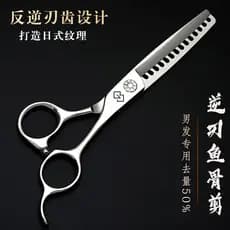 Profissional autêntico importado lâmina reversa dentes tesoura espinha de peixe masculino desbaste Scis