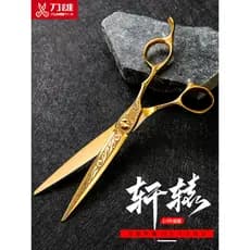 Espada Xiong Xuanyuan 3.0 série 23cm tesoura à mão livre grande corte cabeleireiro tesoura corte de cabelo tesoura plana