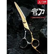 Daoxiong tesoura de cabeleireiro tesoura de corte de cabelo tesoura plana tesoura abrangente corte de cabelo estilista e