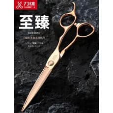 Tesoura de corte de dente profissional tesoura de cabeleireiro corte de cabelo abrangente tesoura de corte desbaste C
