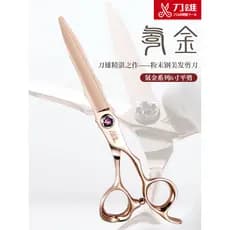 Daoxiong Krypton tesoura de cabeleireiro tesoura de corte de cabelo em pó aço profissional cabeleireiro tesoura plana in