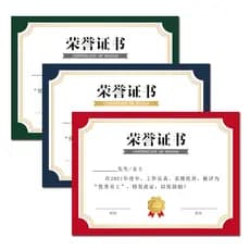 A4 minimalista honra certificado escudo obrigado carta certificado prêmio Envelope Horizontal Vertical engrossado certif