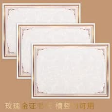 Certificado de sombreamento estilo europeu, papel em branco, padrão dourado, certificado de renda, página interna, produ