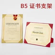 Moldura de certificado Vertical B5, suporte de certificado, capa de certificado, ecologicamente correto, moldura de pape