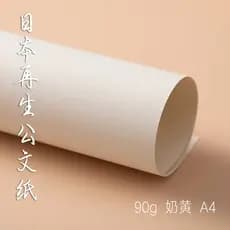 Papel de documento reciclado ecologicamente correto, papel especial de veludo importado do japão, textura de papel de im